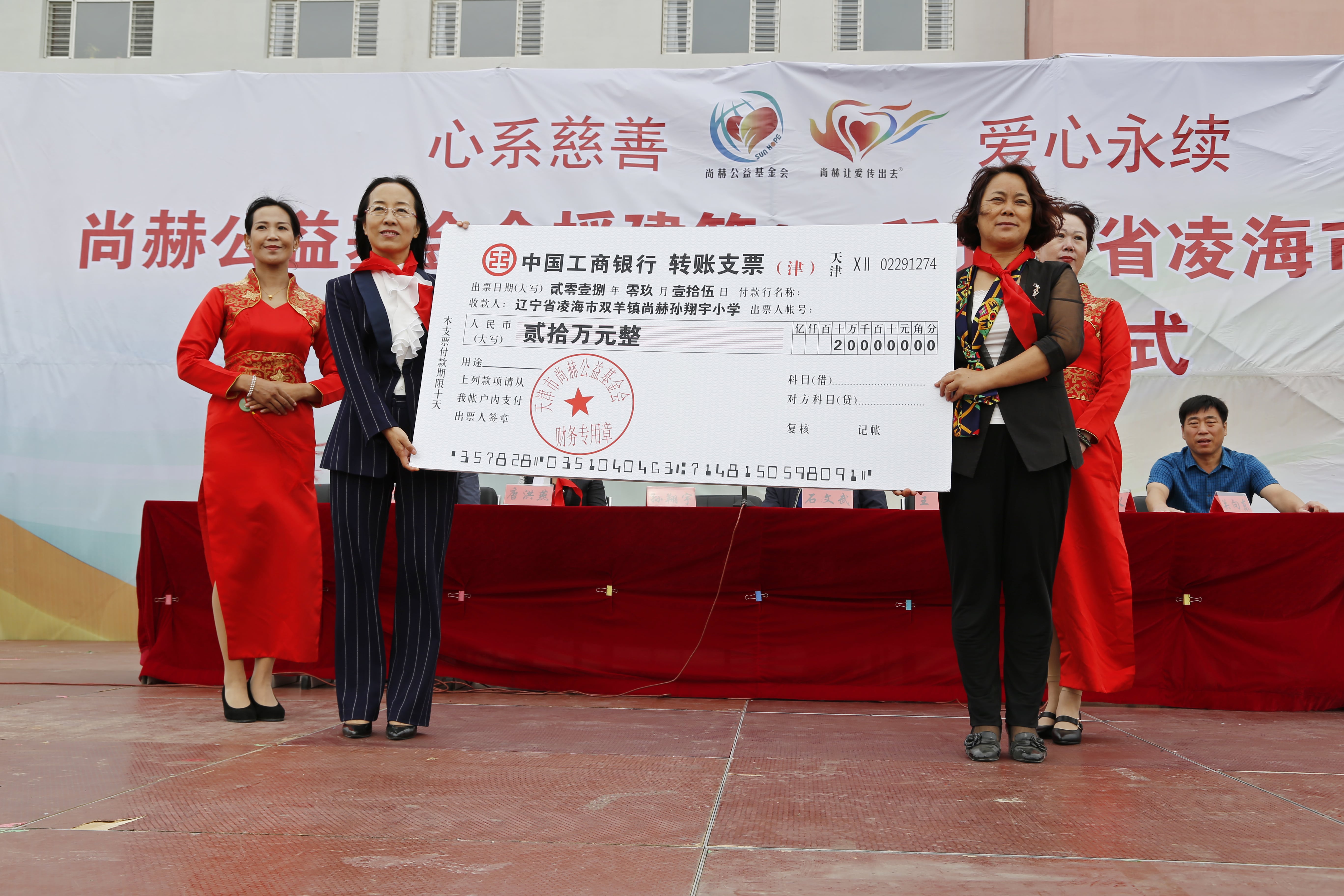 第163所 凌海市双羊镇开元网页版-开元（中国）-开元（中国）
孙翔宇小学