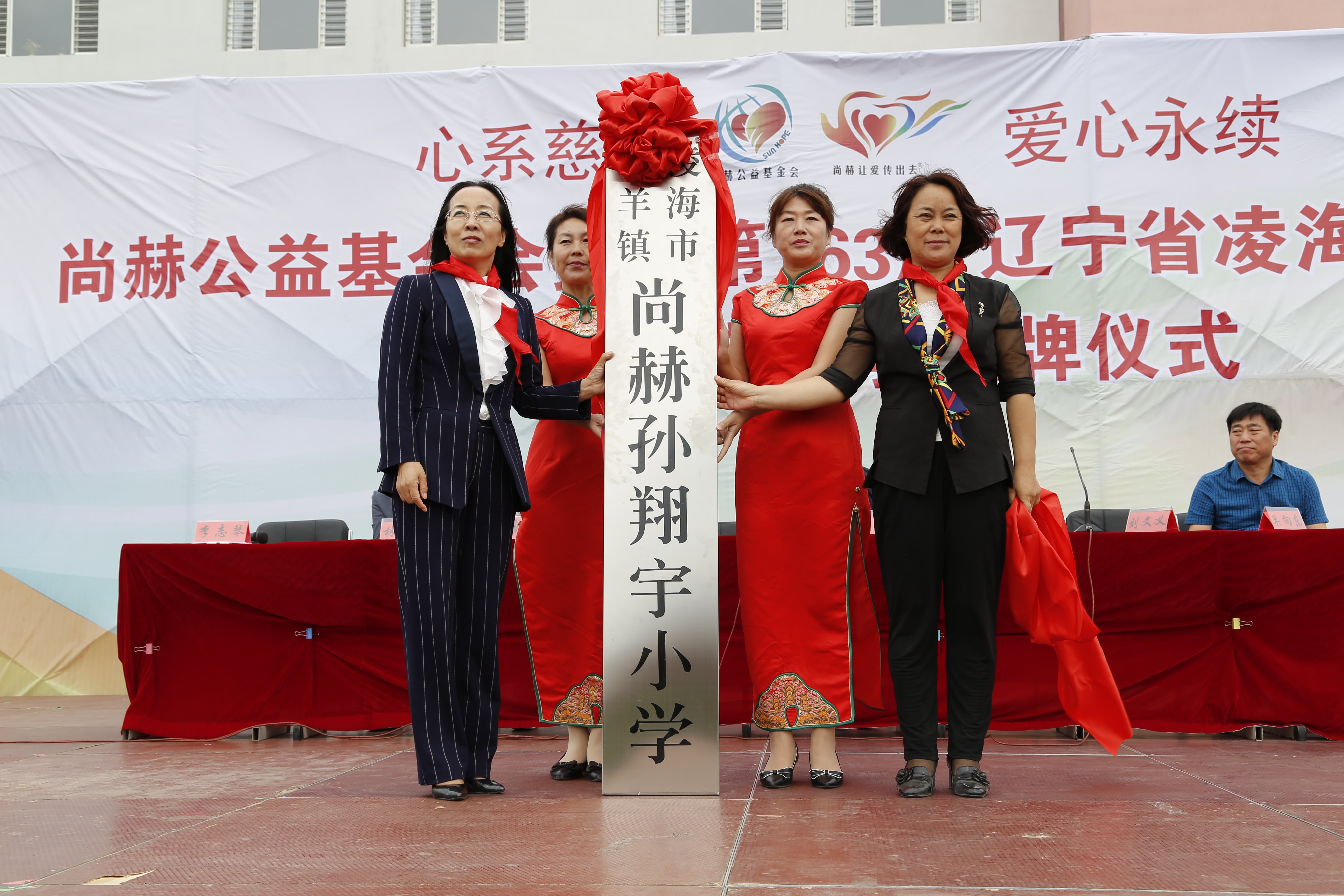 第163所 凌海市双羊镇开元网页版-开元（中国）-开元（中国）
孙翔宇小学