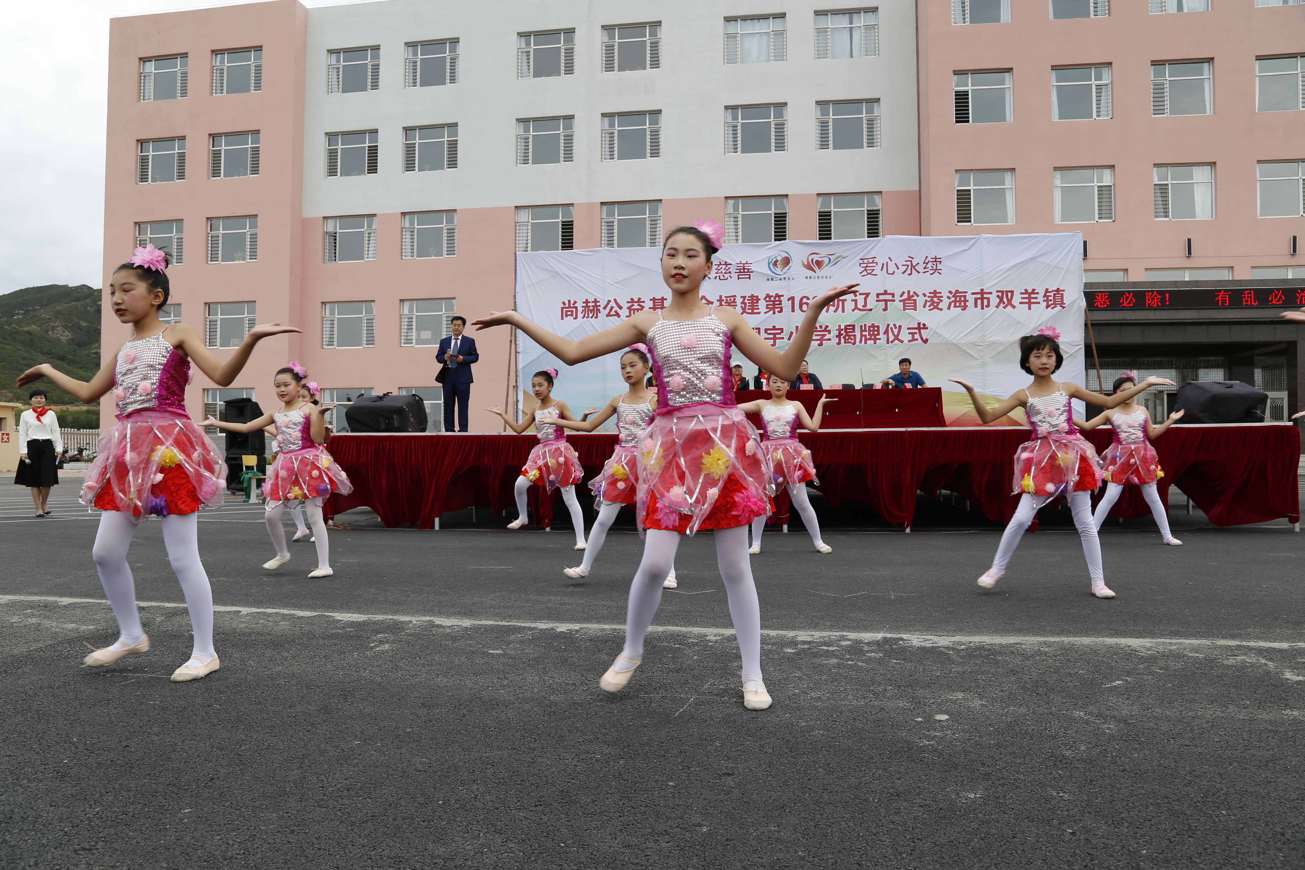 第163所 凌海市双羊镇开元网页版-开元（中国）-开元（中国）
孙翔宇小学