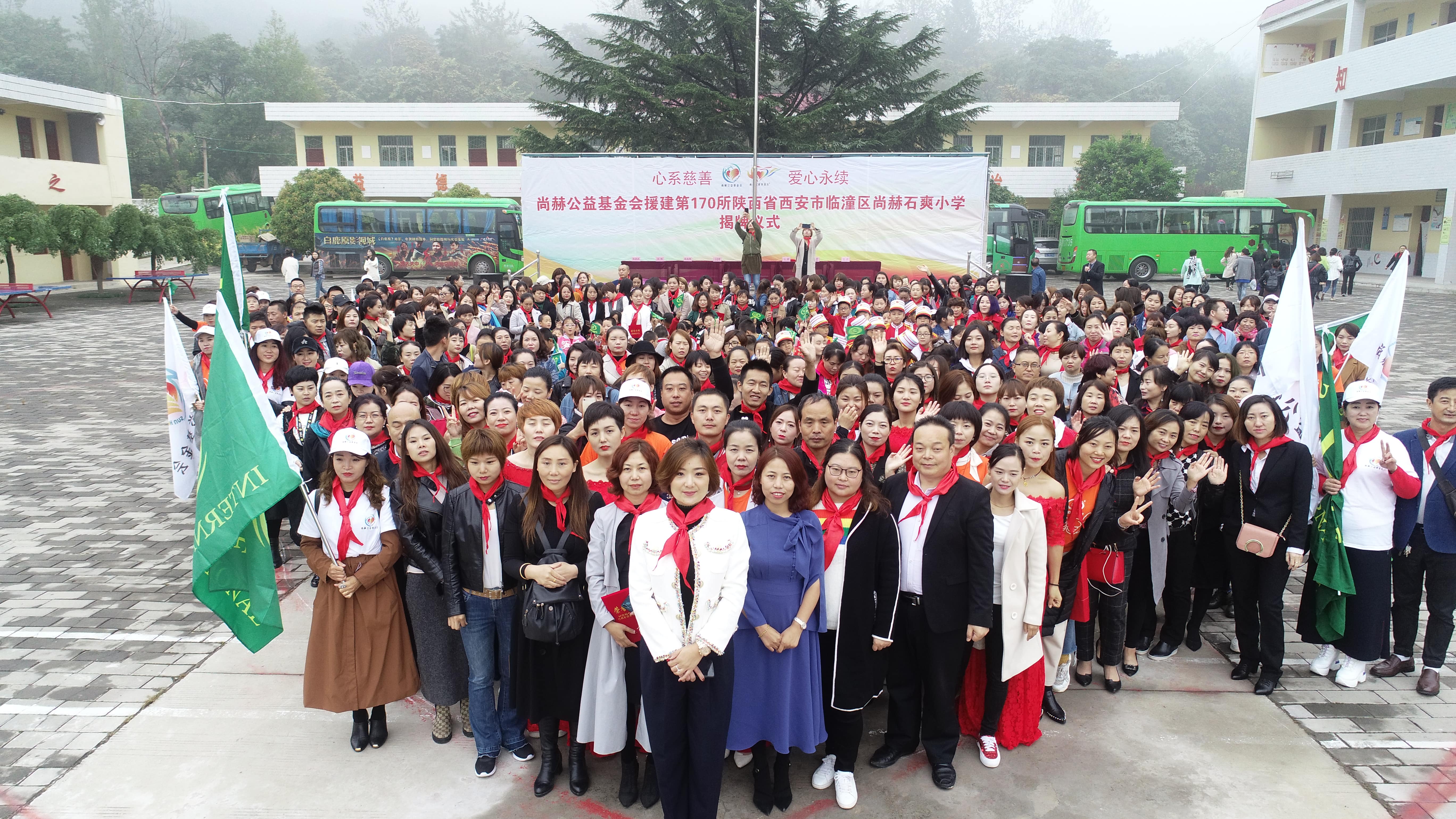 第170所 西安市临潼区开元网页版-开元（中国）-开元（中国）
石爽小学