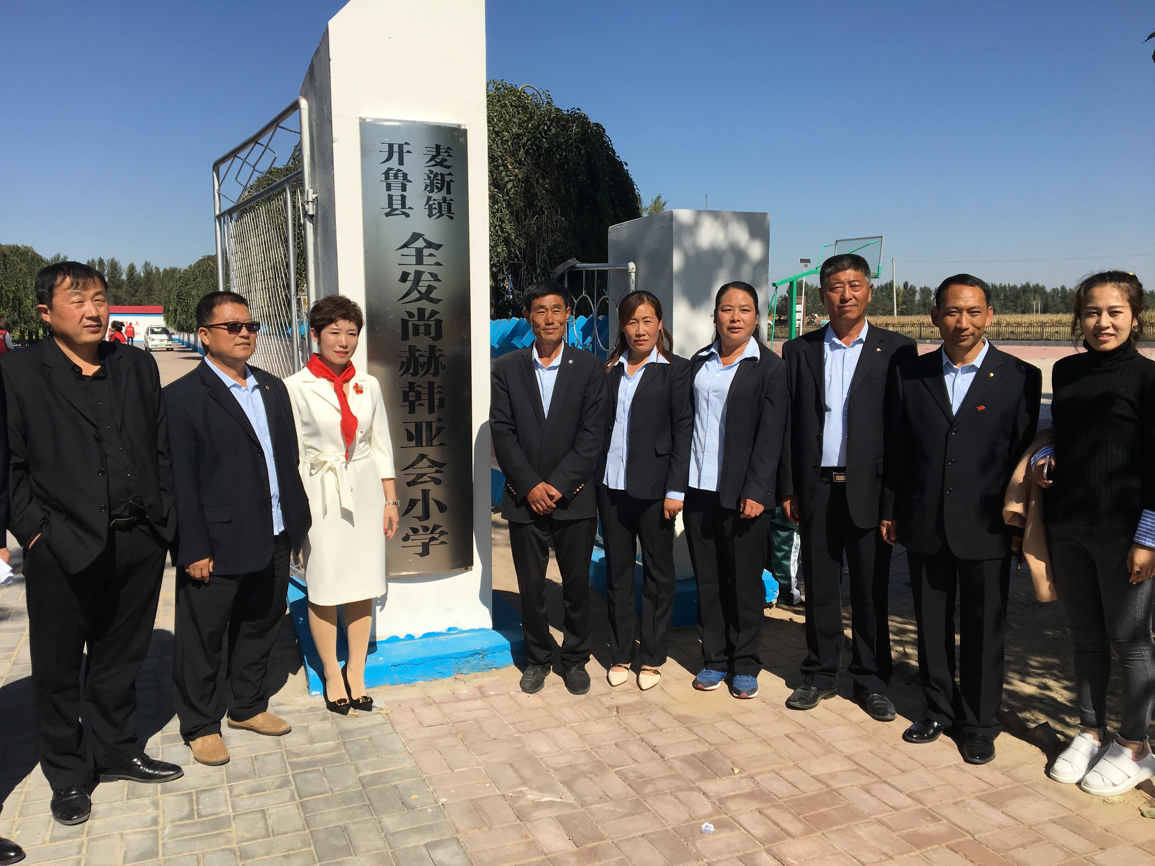 第171所 通辽市开鲁县麦新镇全发开元网页版-开元（中国）-开元（中国）
韩亚会小学