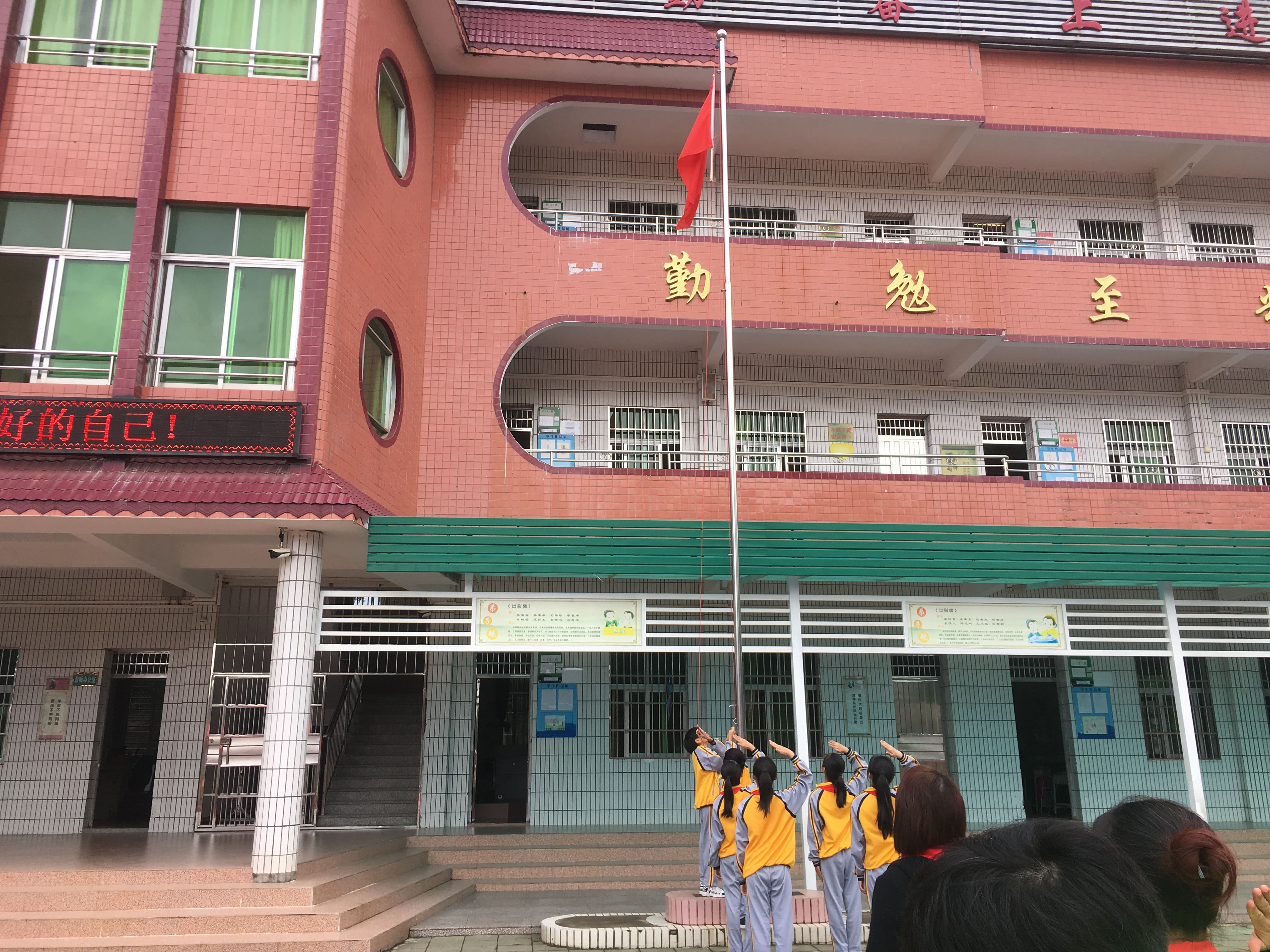 第181所 河源市连平县三角镇开元网页版-开元（中国）-开元（中国）
刘金凤小学