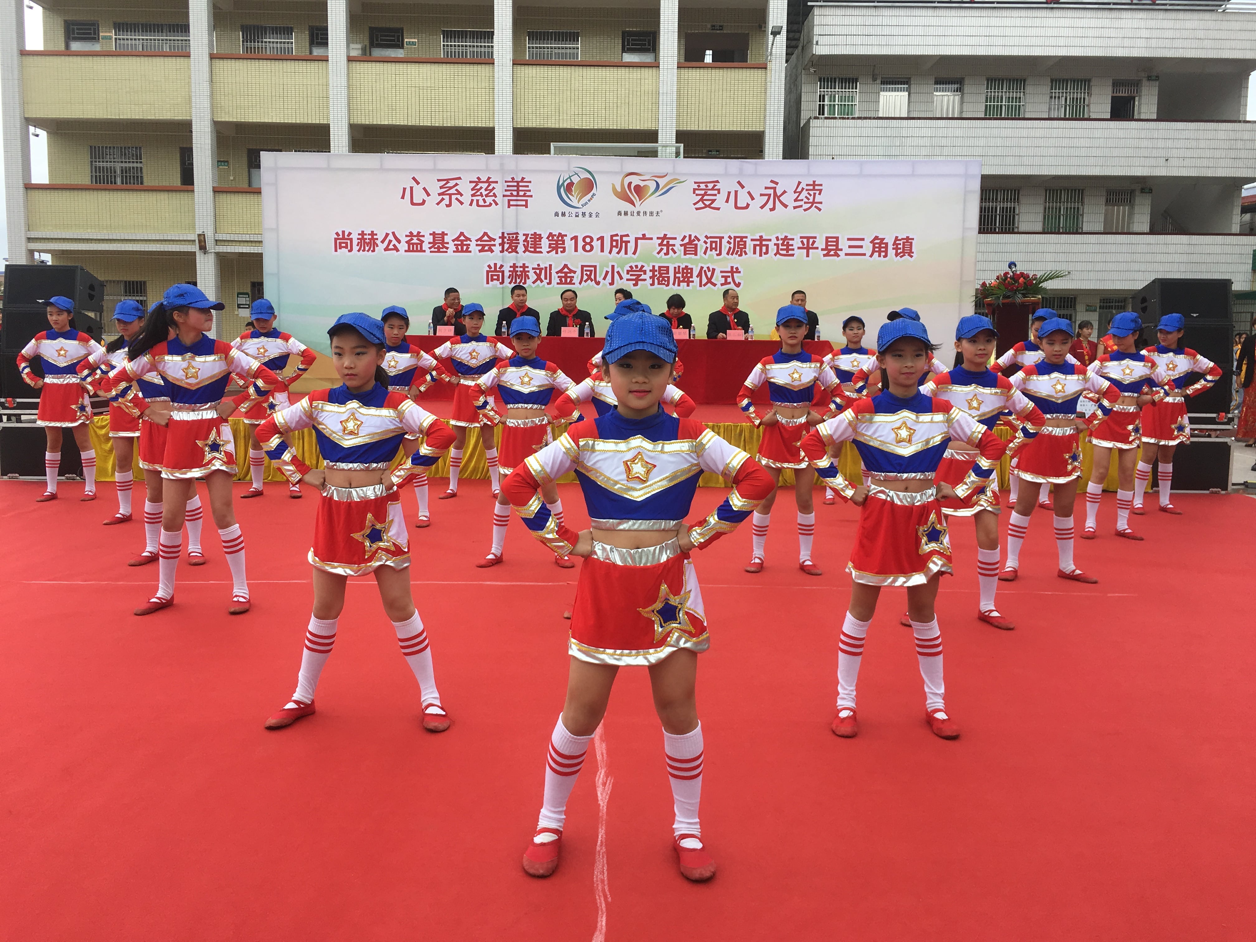 第181所 河源市连平县三角镇开元网页版-开元（中国）-开元（中国）
刘金凤小学
