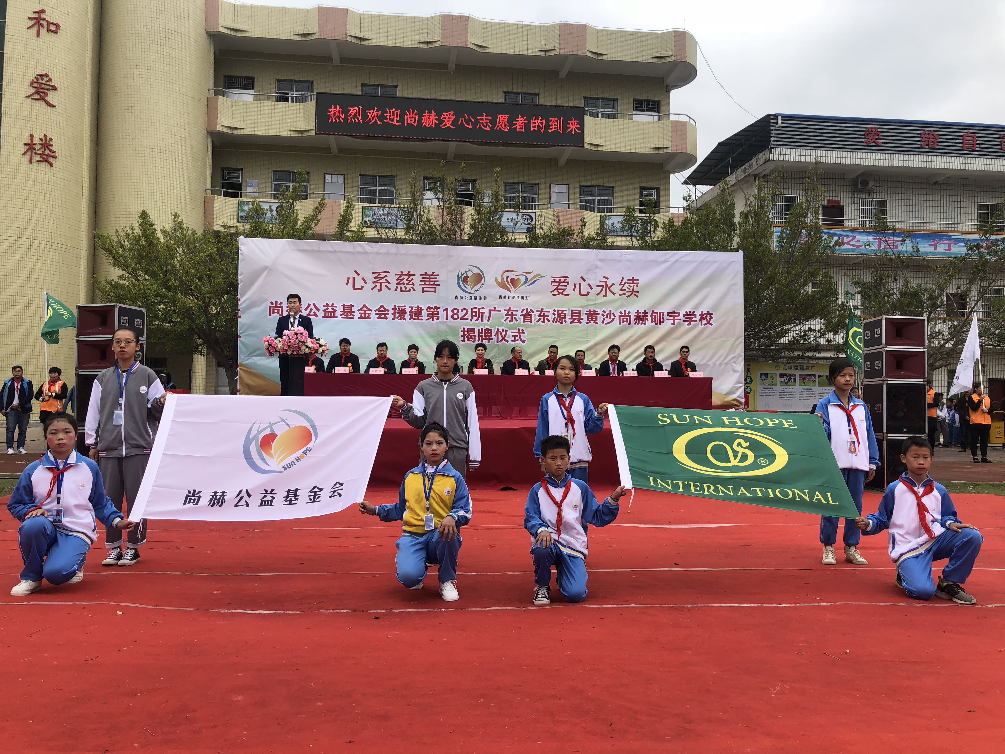 第182所 东源县黄沙开元网页版-开元（中国）-开元（中国）
郇宇学校