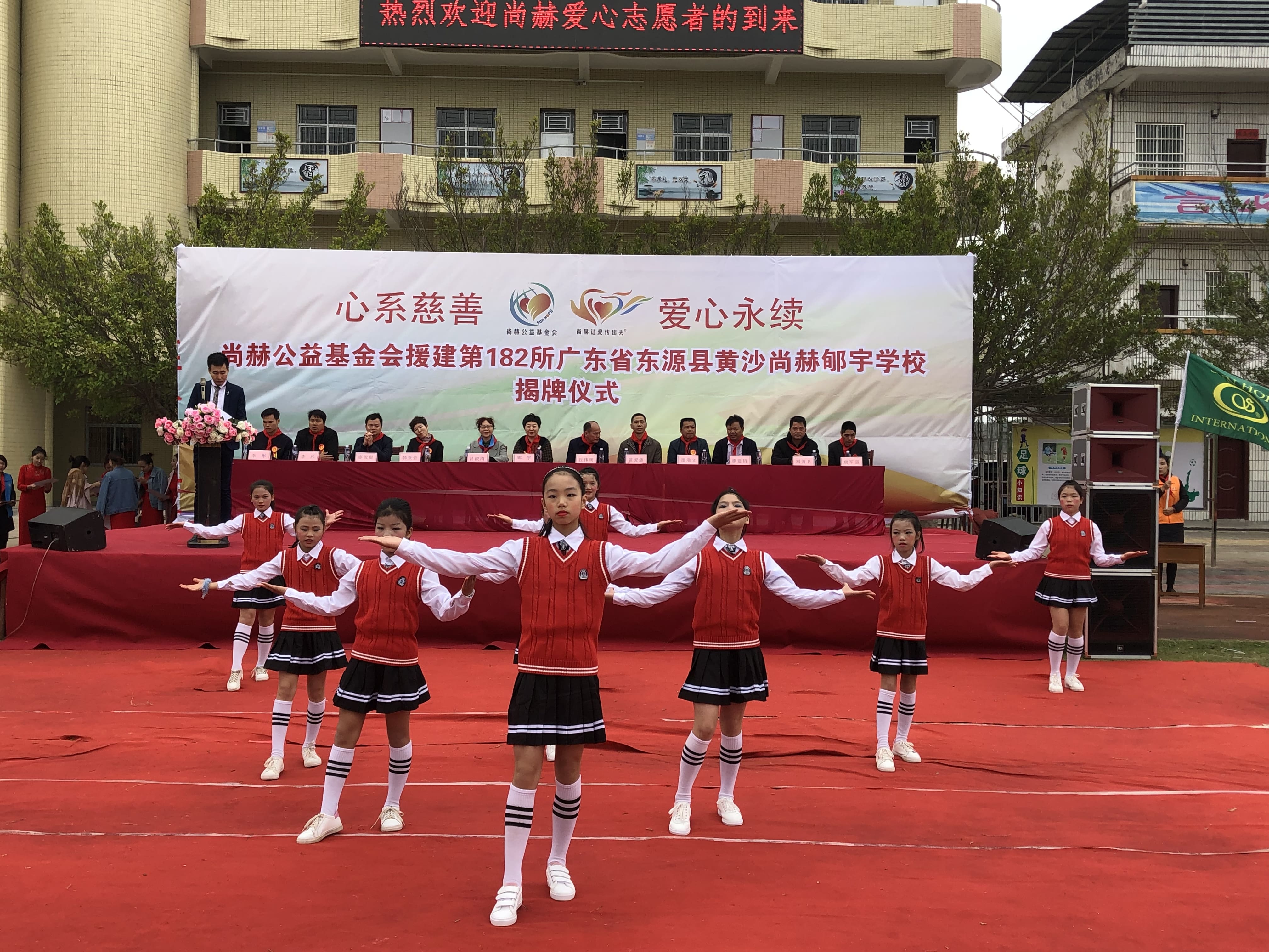 第182所 东源县黄沙开元网页版-开元（中国）-开元（中国）
郇宇学校