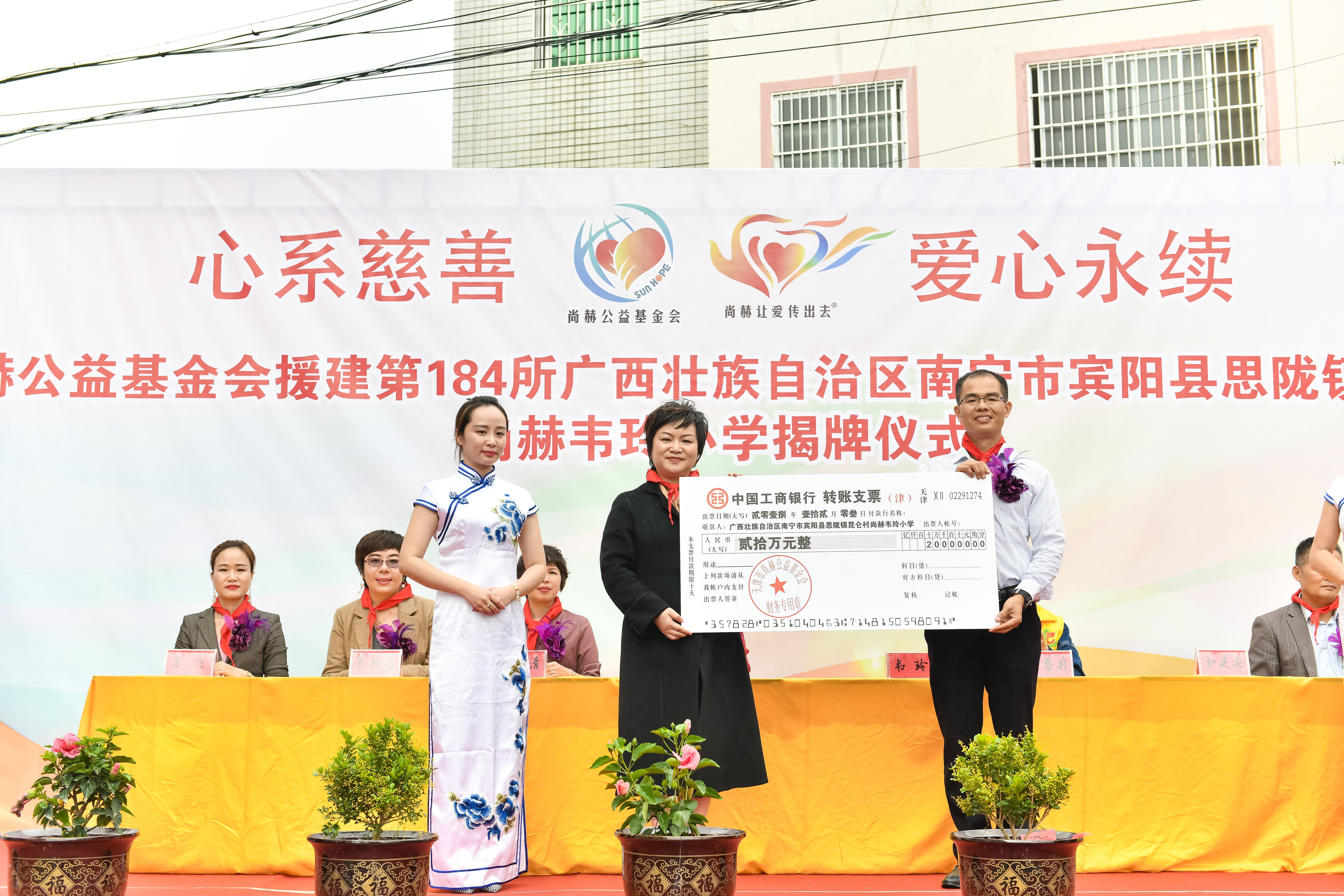 第184所  南宁市宾阳县思陇镇昆仑村开元网页版-开元（中国）-开元（中国）
韦玲小学
